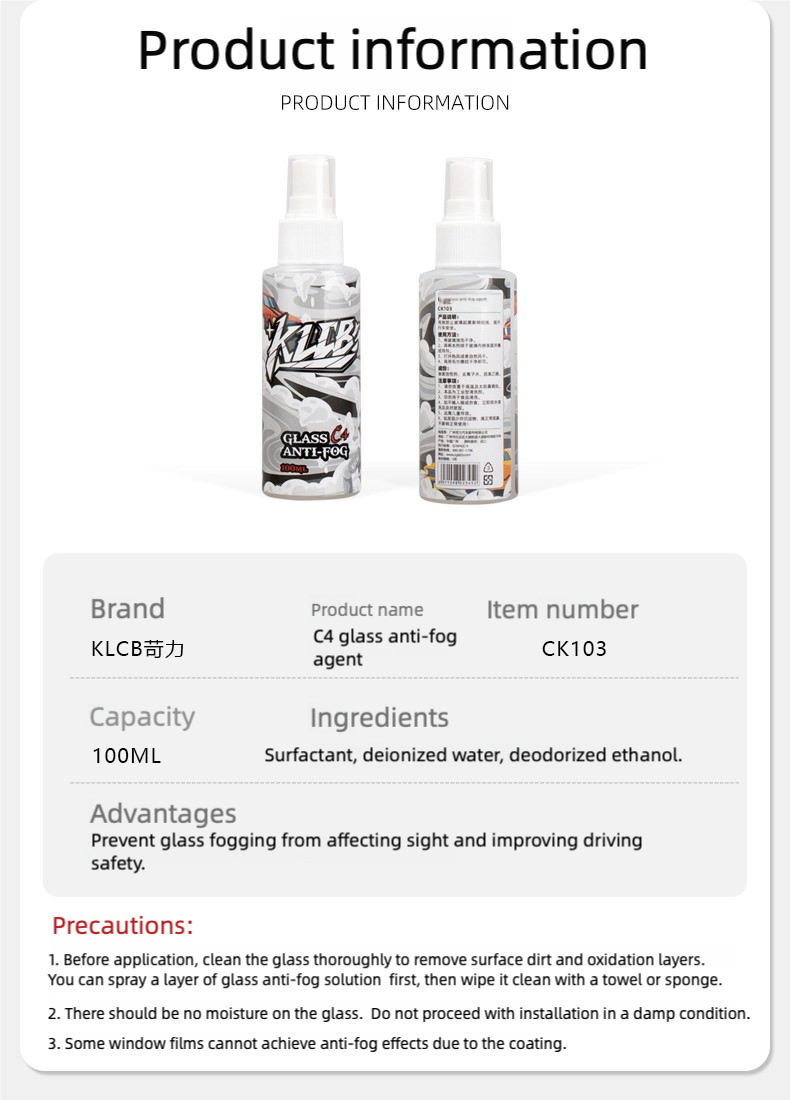 KLCB C4 GLASS ANTI-FOG CLEAR VISION IMPROVE DRIVING SAFETY/100ml