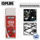 QPLUS QP816 BICYCLE CHAIN CLEANER (300G)