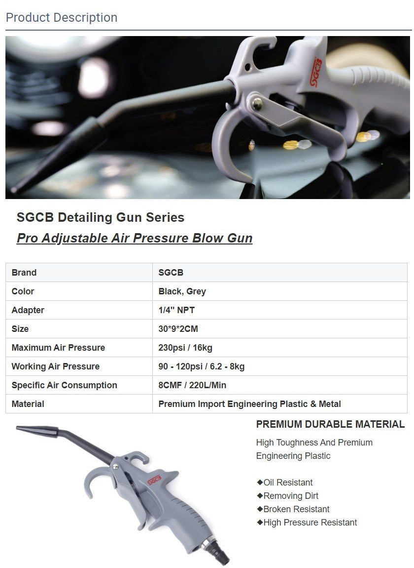 SGCB High Pressure Air Blow Car Cleaning Detailing Gun( SGGC086)